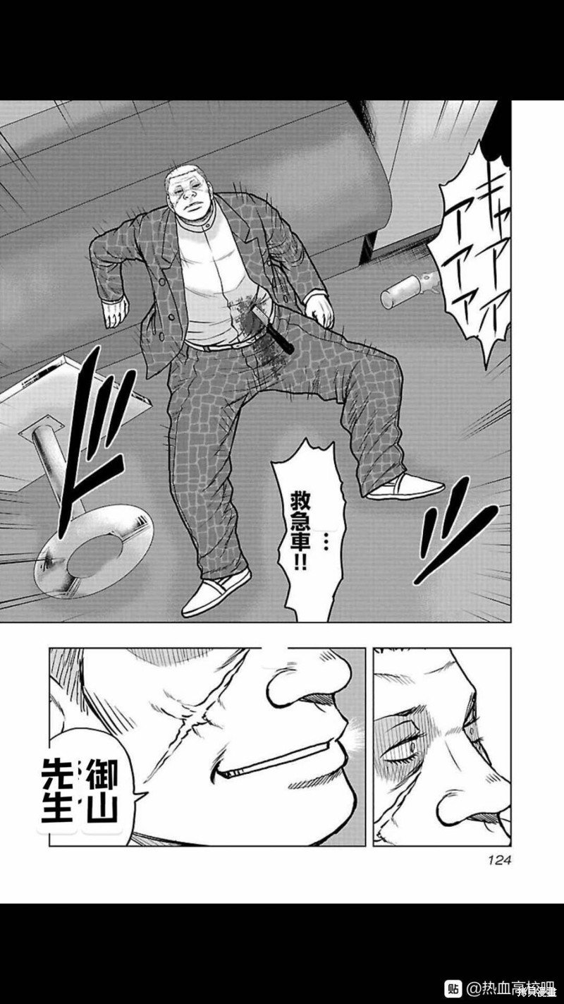 第105话