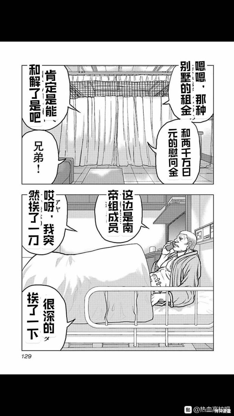 第106话