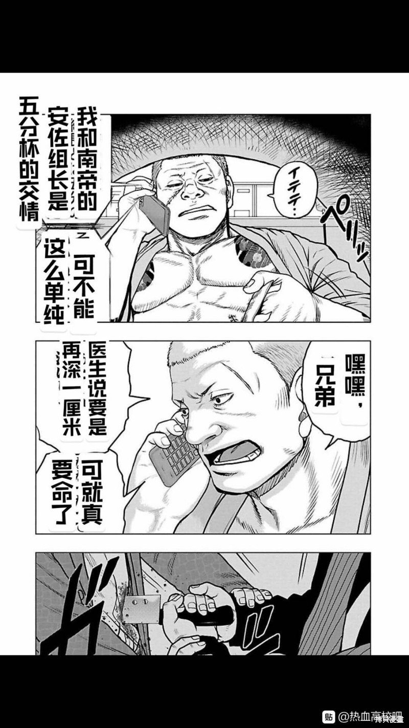第106话