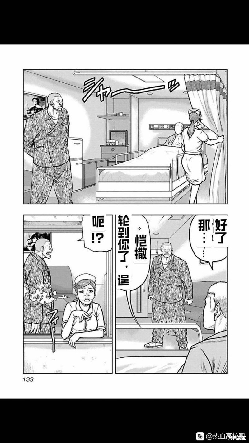 第106话