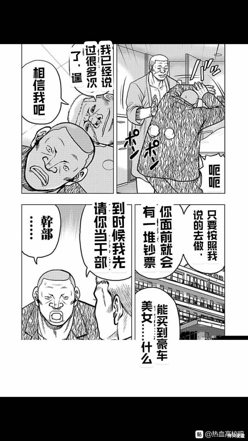 第106话