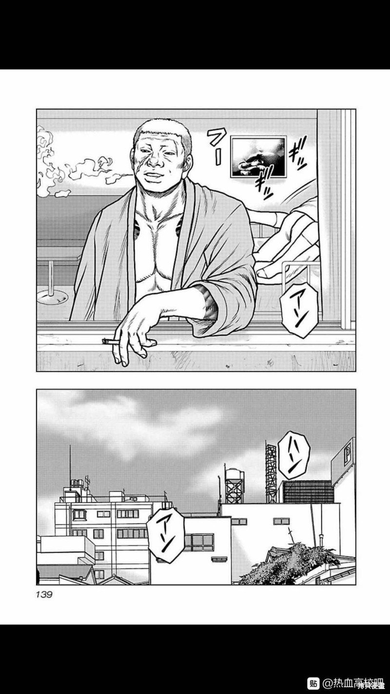 第106话
