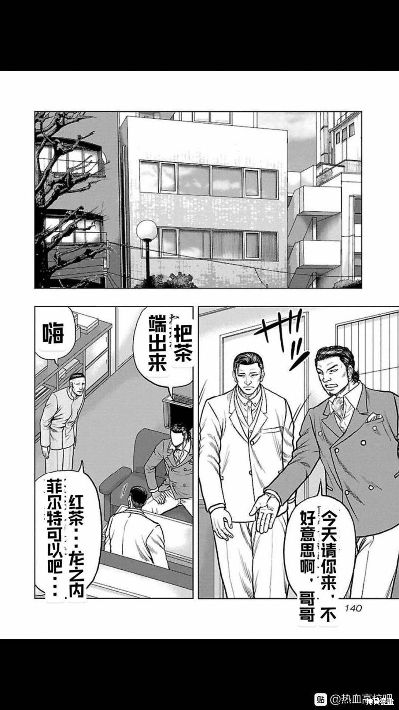 第106话
