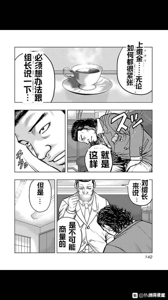 第106话