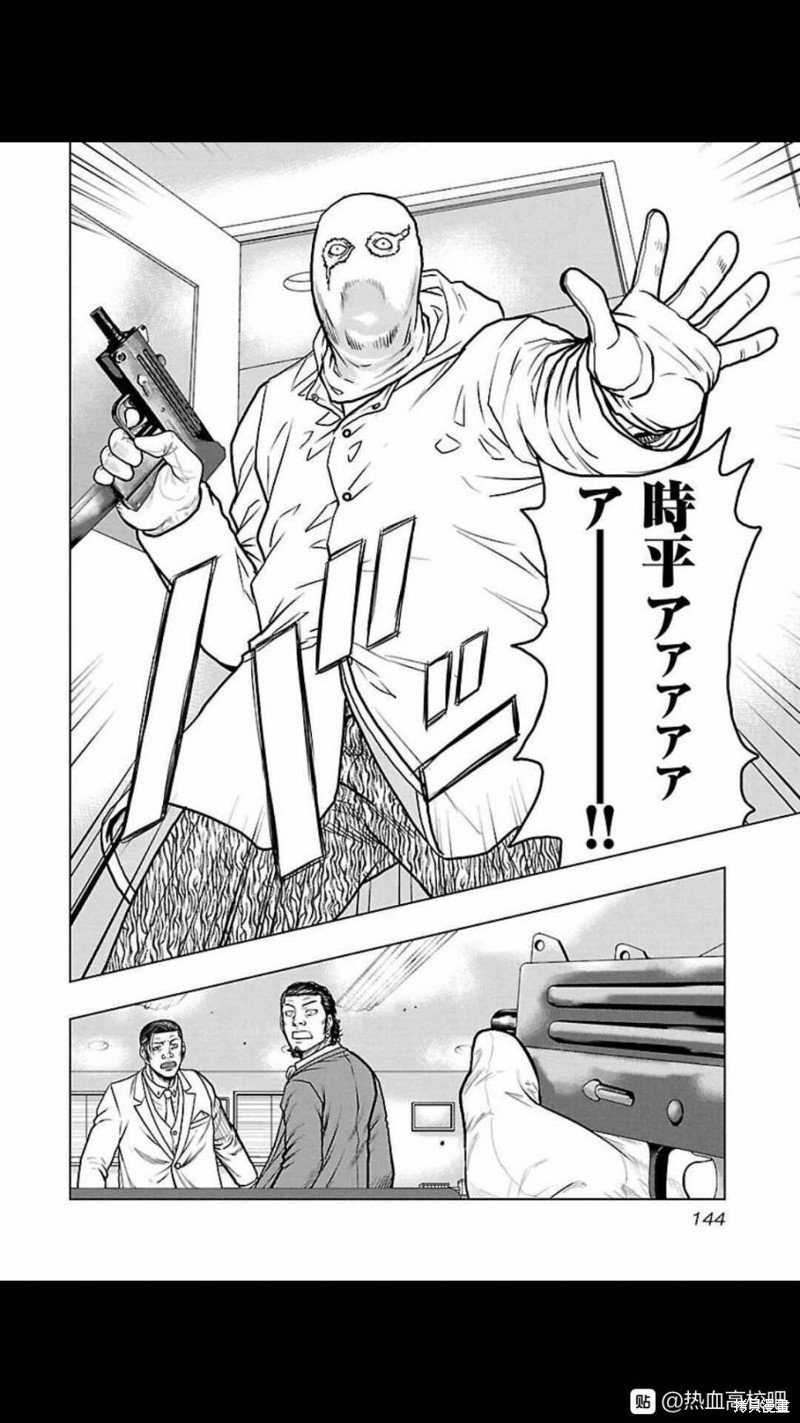 第106话