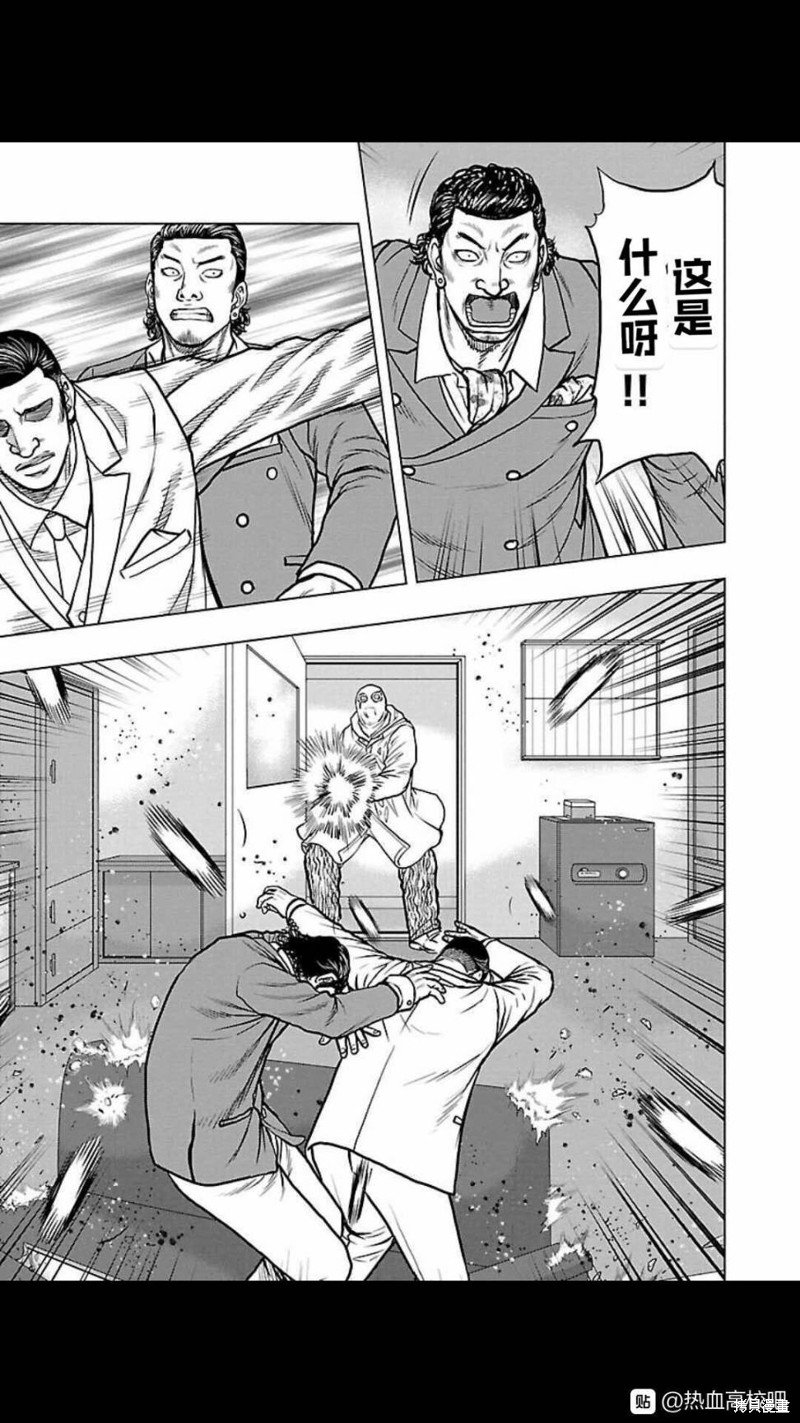 第106话