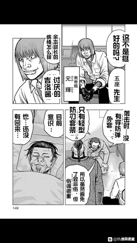 第107话