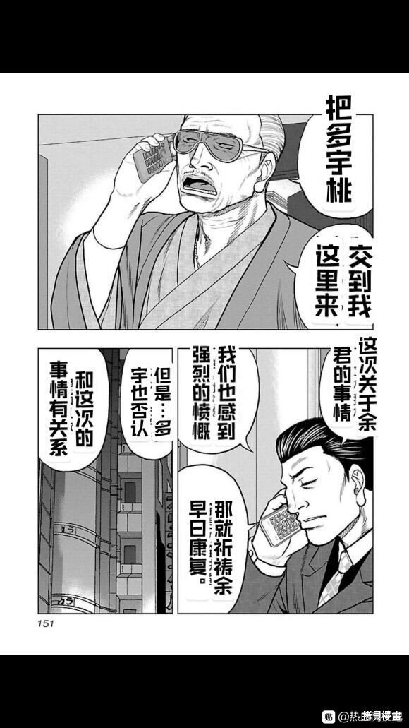 第107话