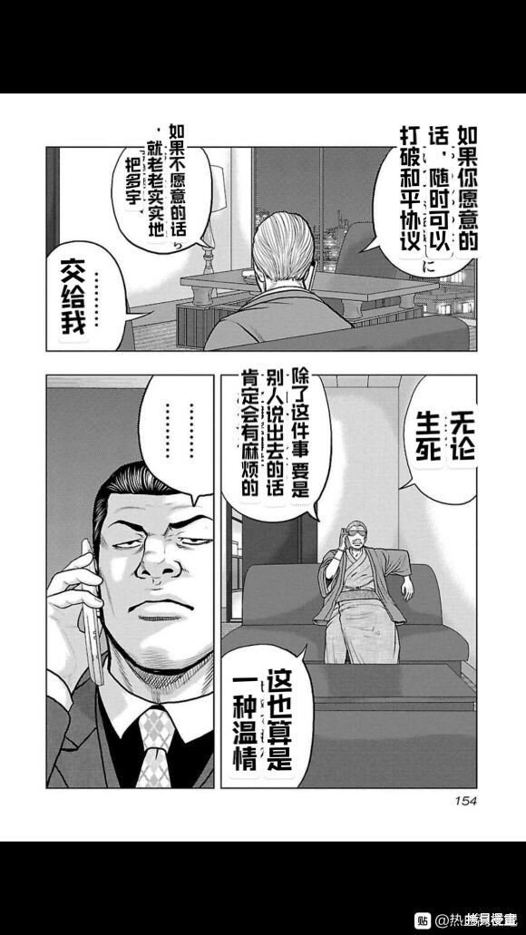 第107话