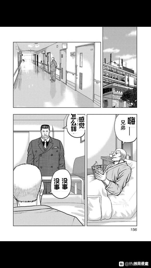 第107话