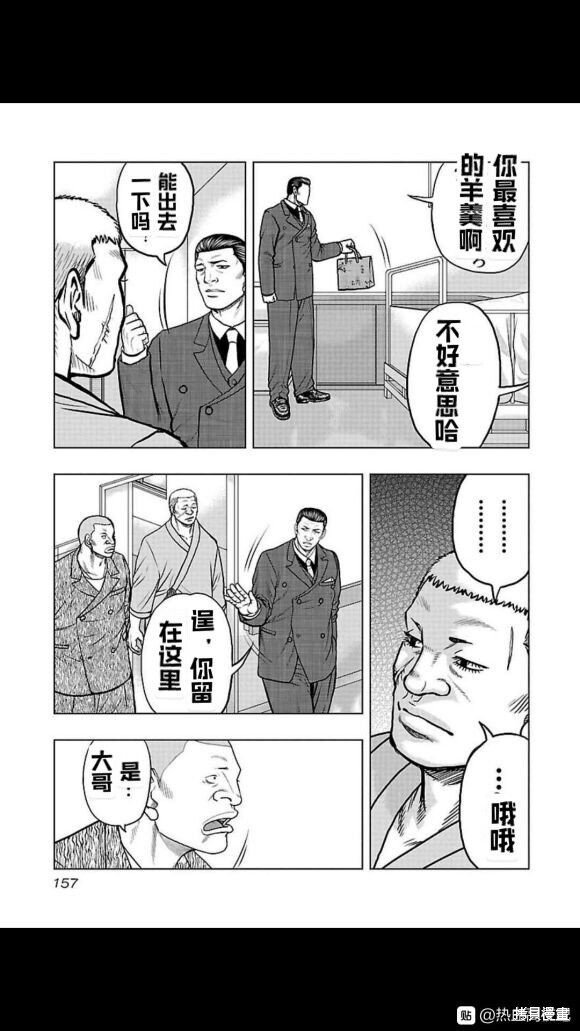 第107话