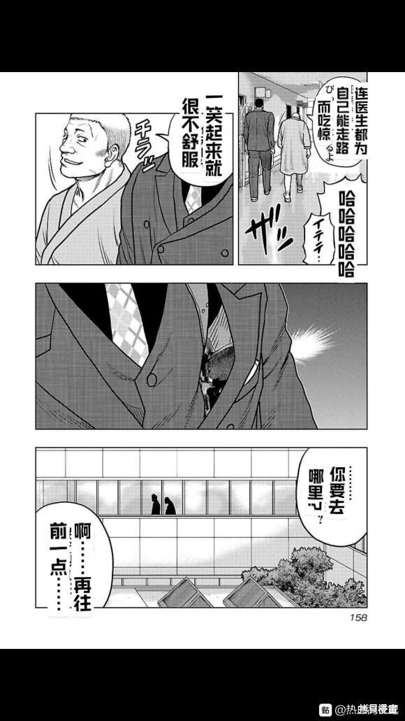 第107话