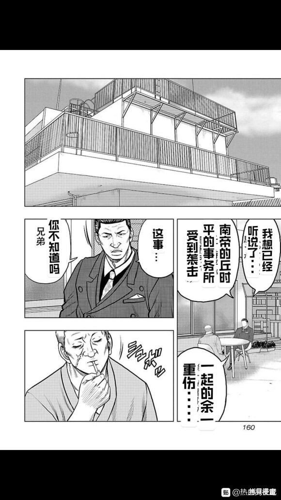 第107话