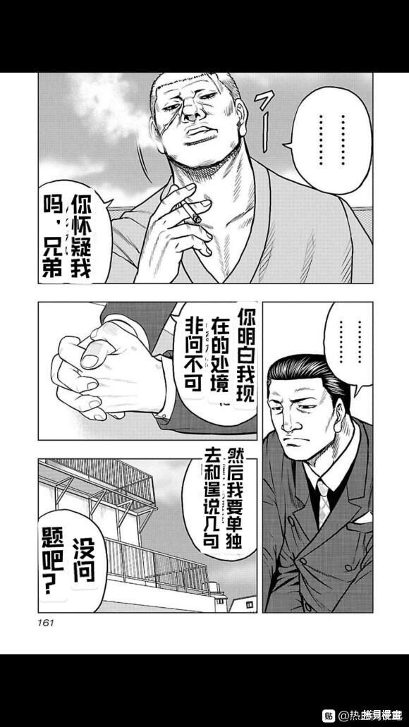 第107话
