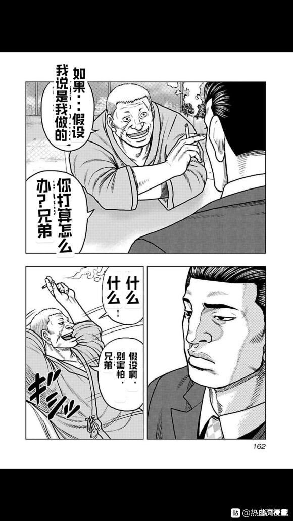 第107话