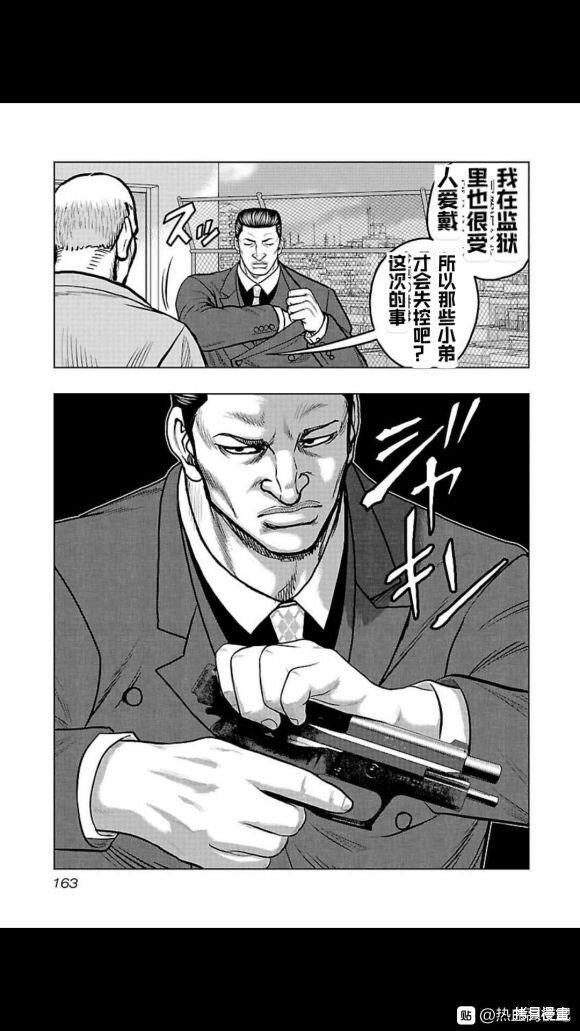第107话