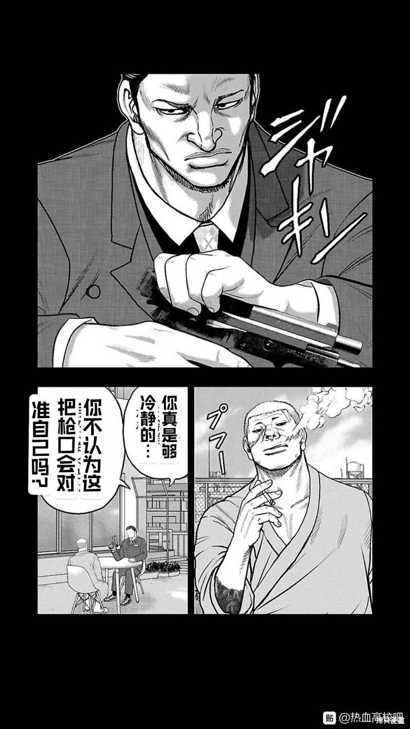 第108话