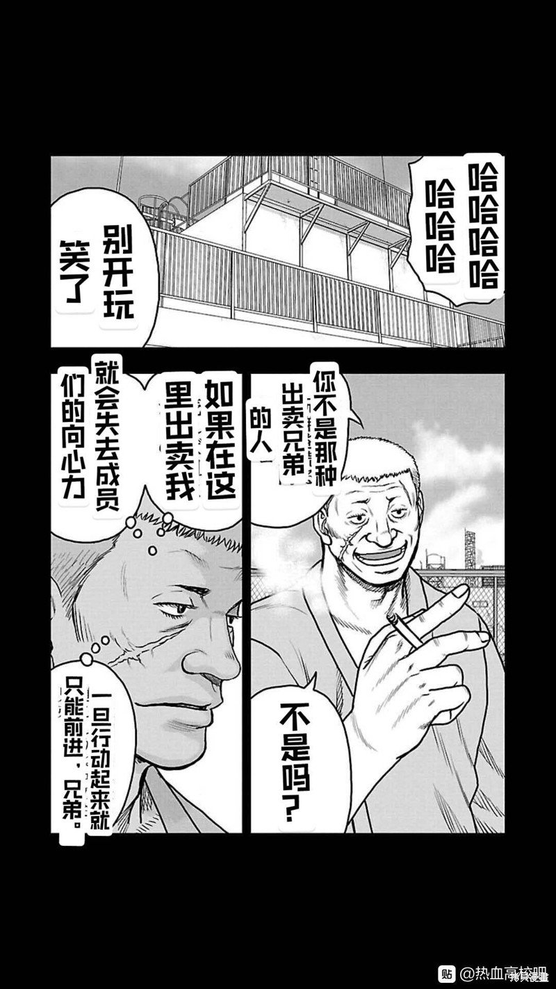 第108话