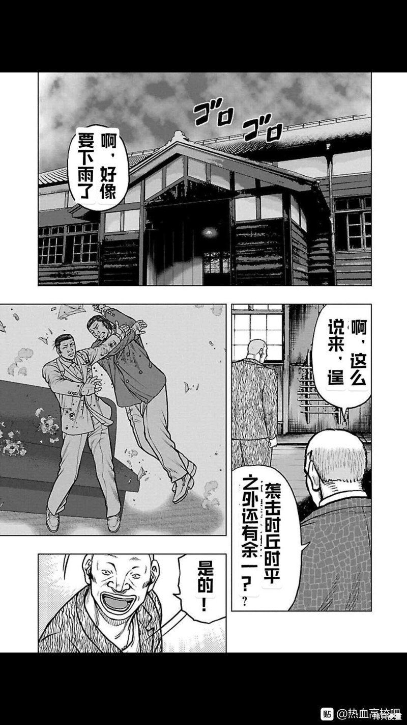 第108话