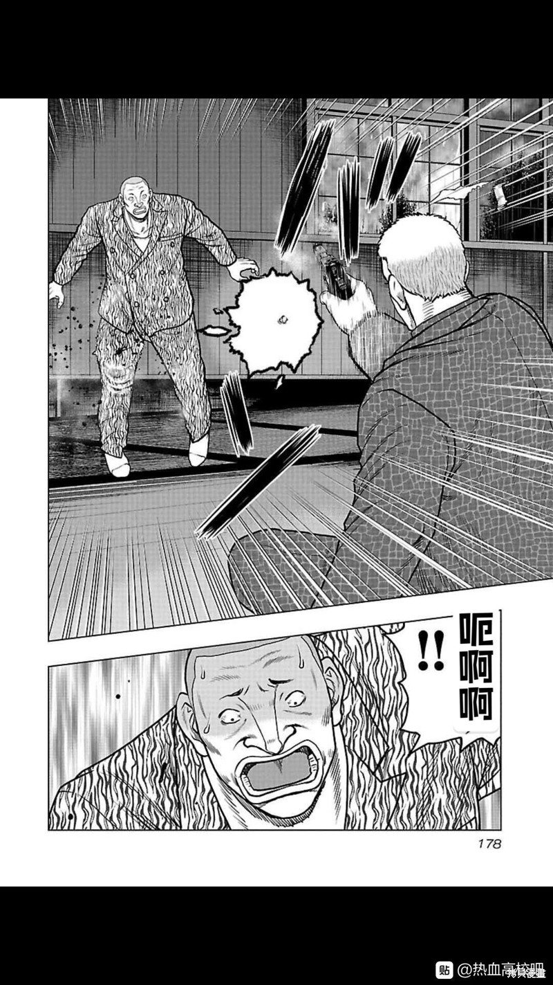 第108话