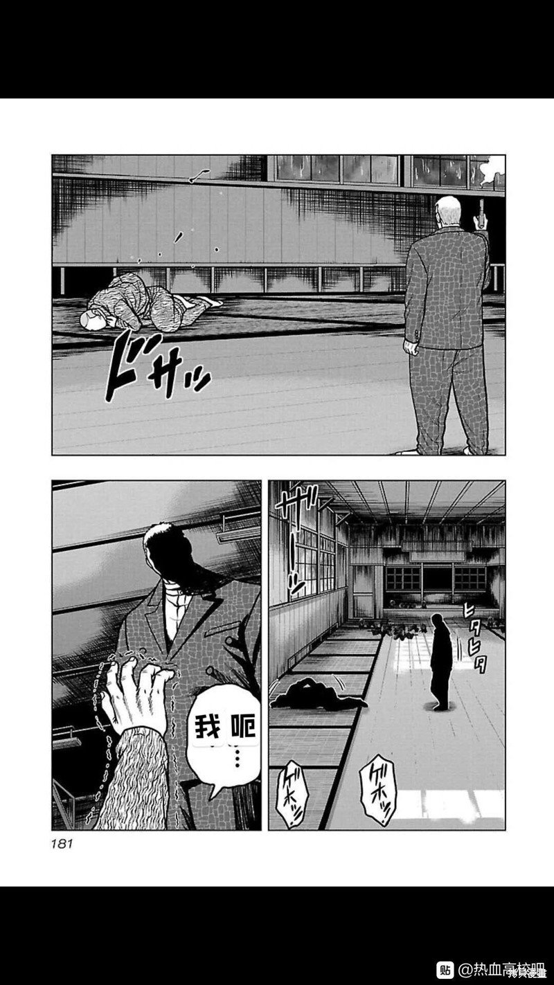 第108话