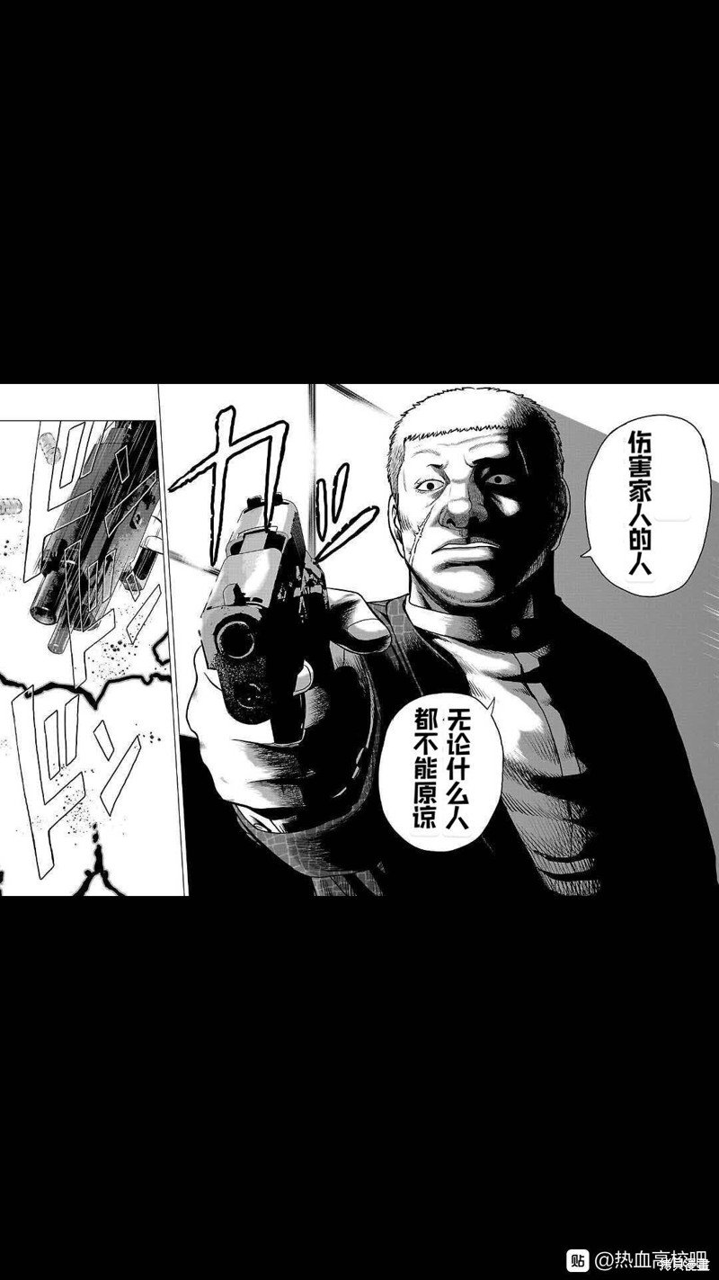 第108话