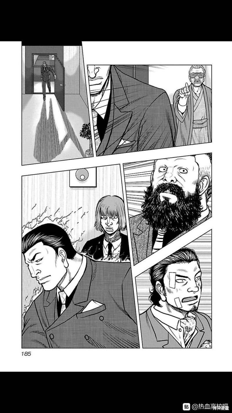 第108话