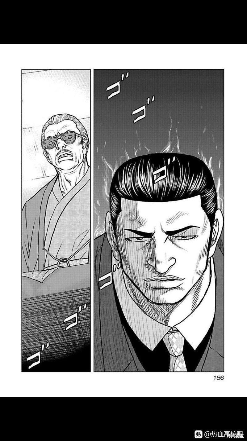 第108话