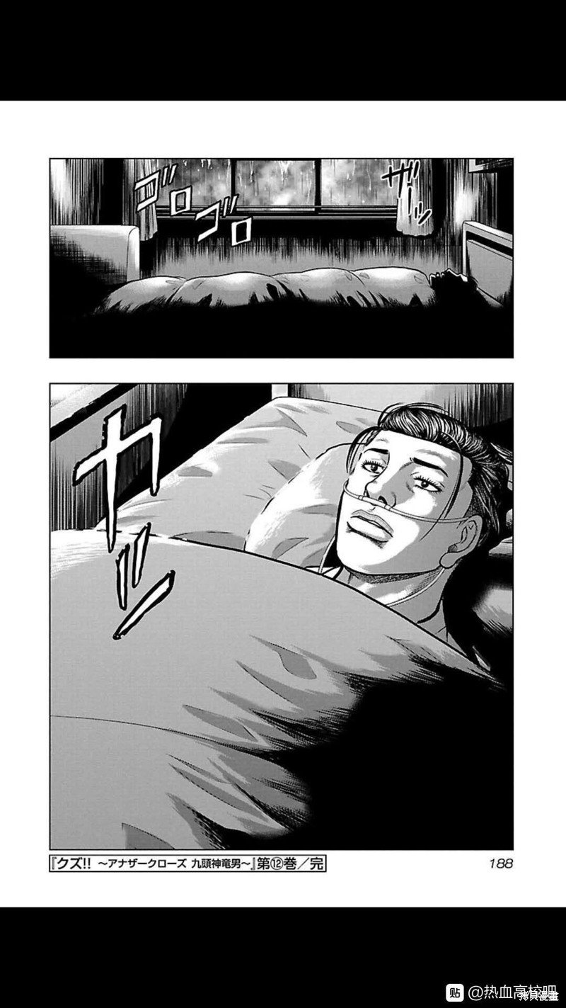 第108话