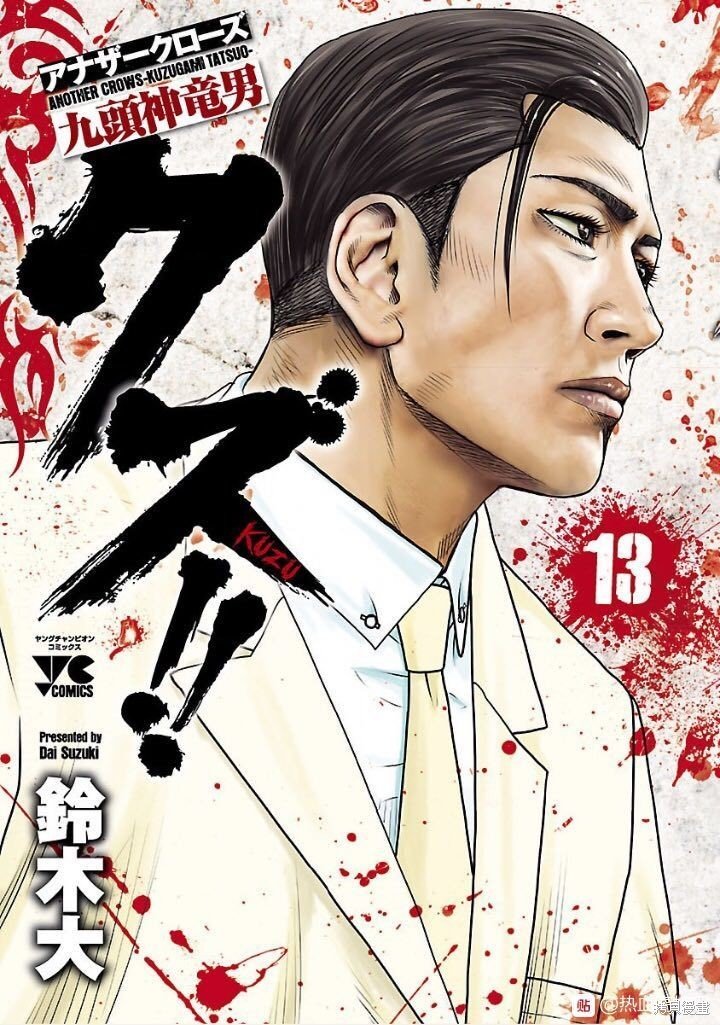 第109话