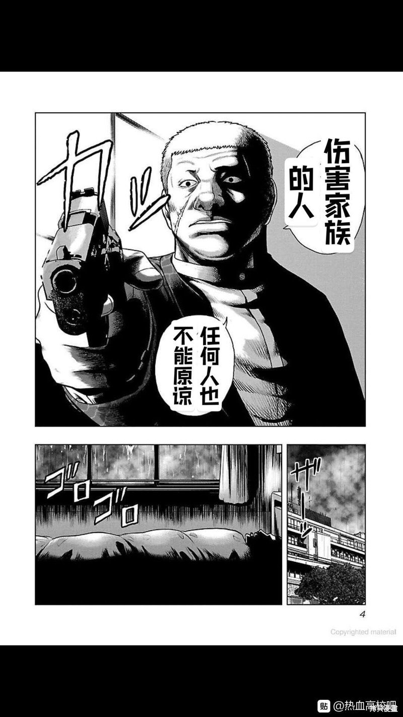 第109话