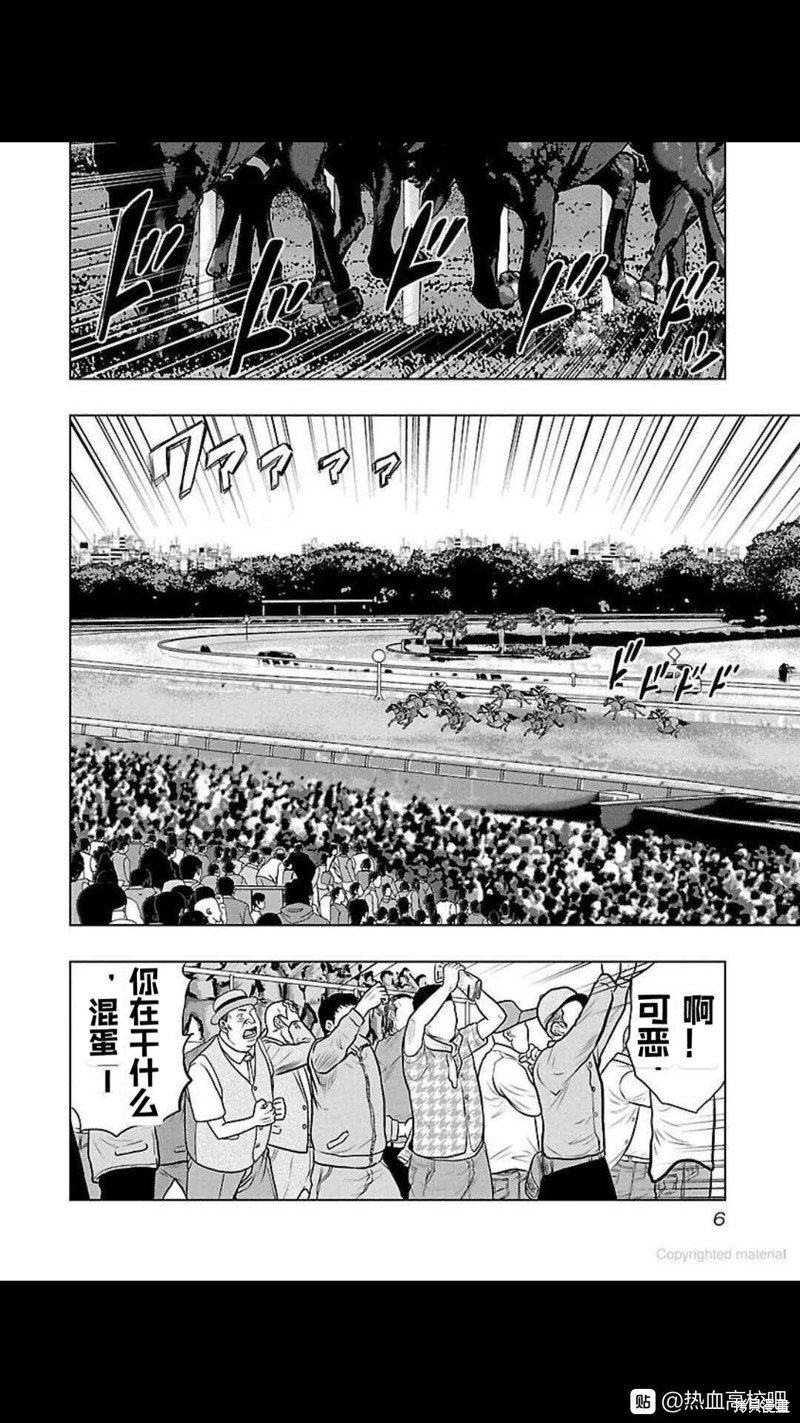 第109话