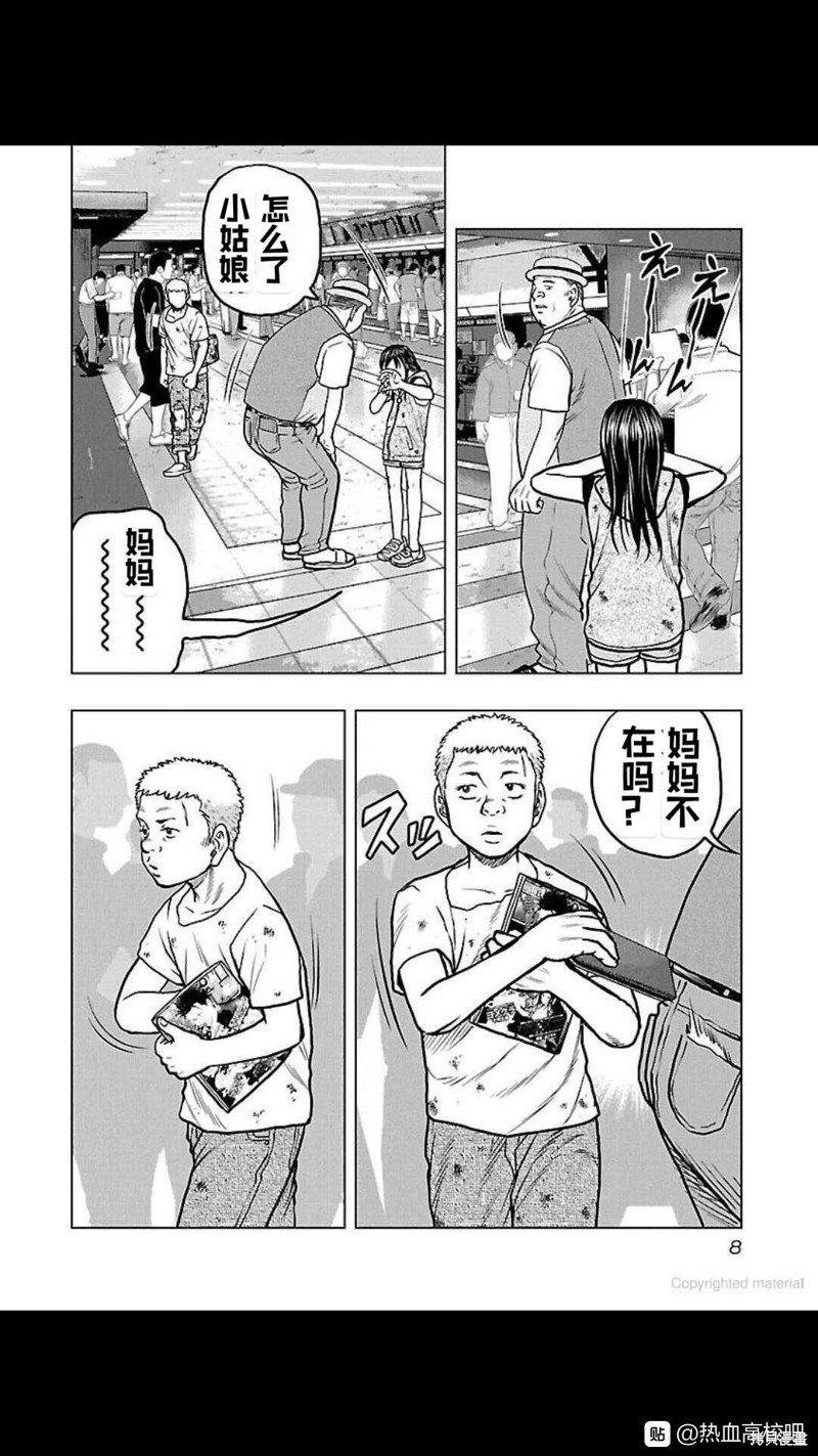 第109话