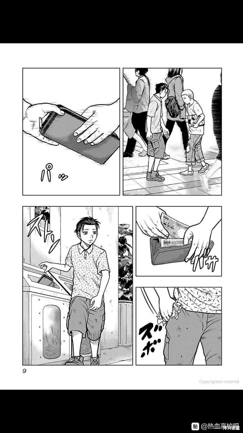 第109话