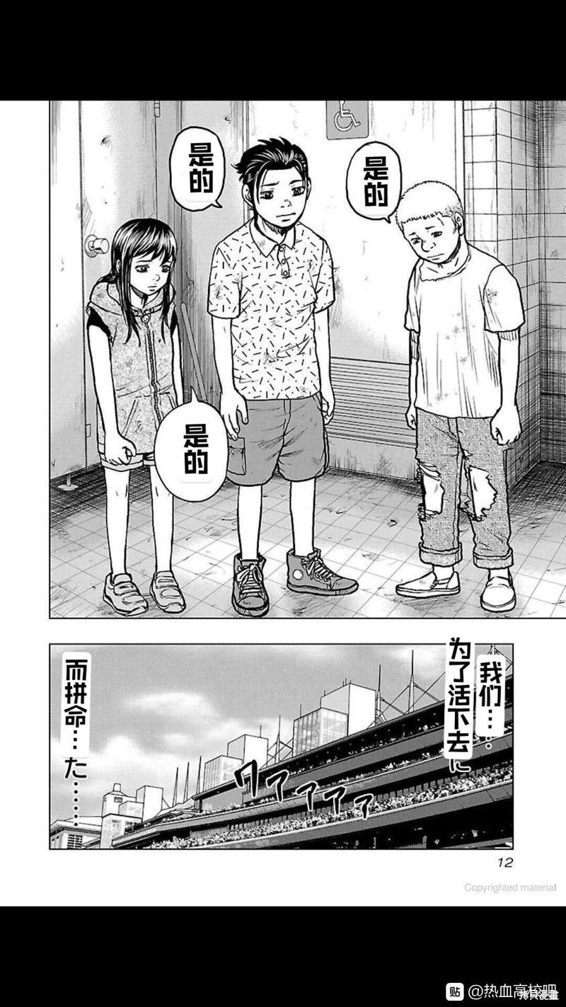 第109话
