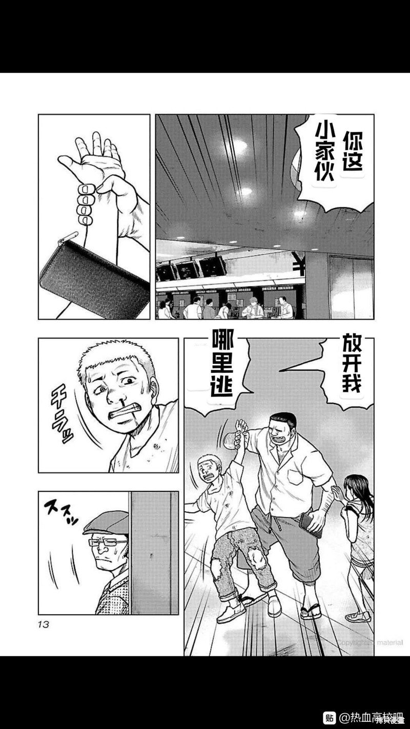 第109话