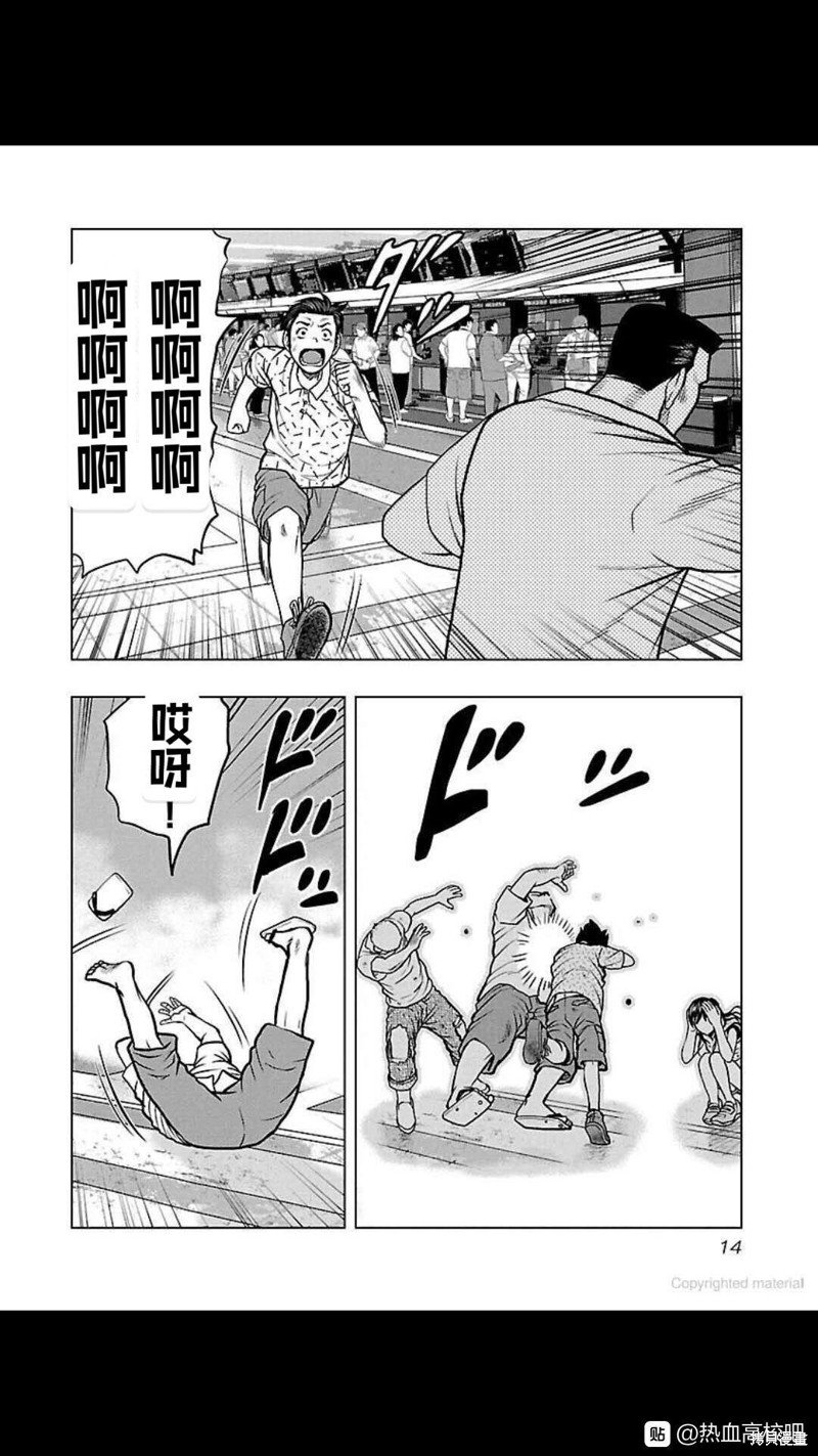 第109话