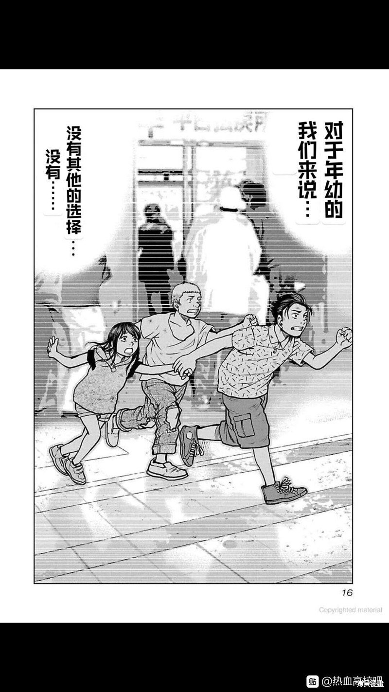 第109话