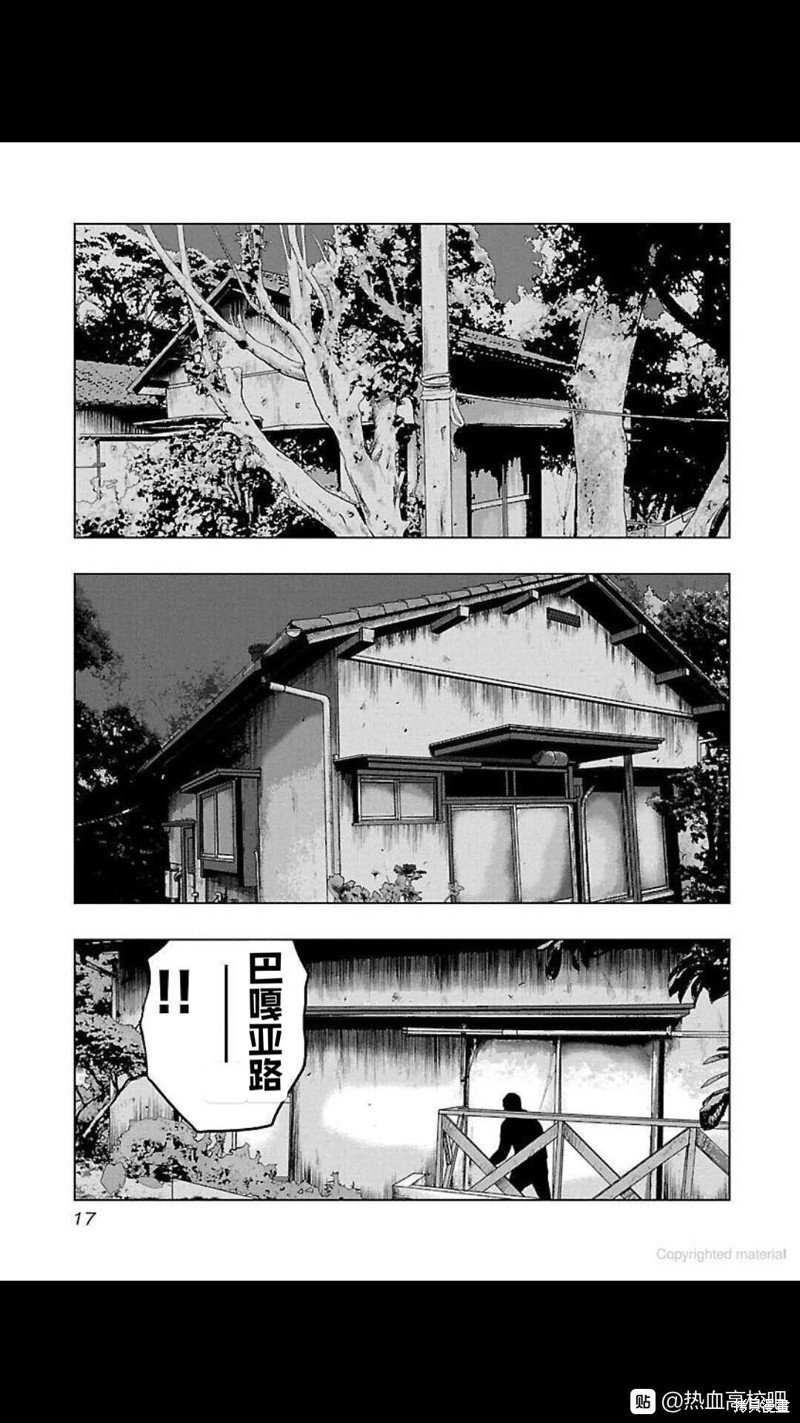 第109话