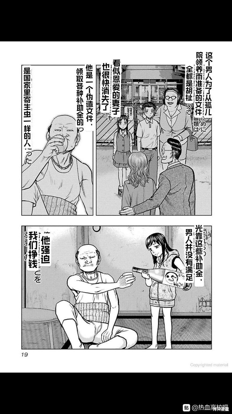第109话