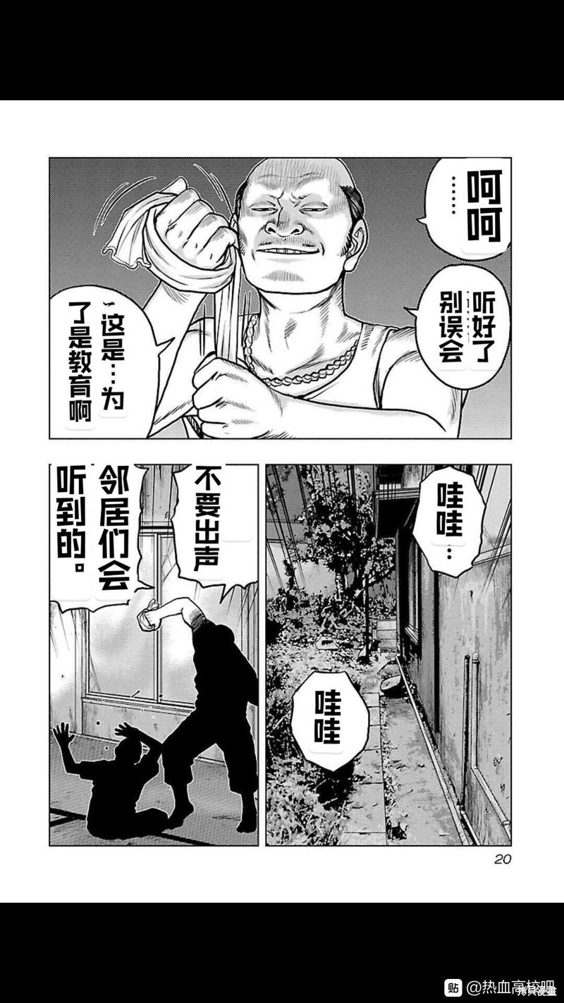 第109话