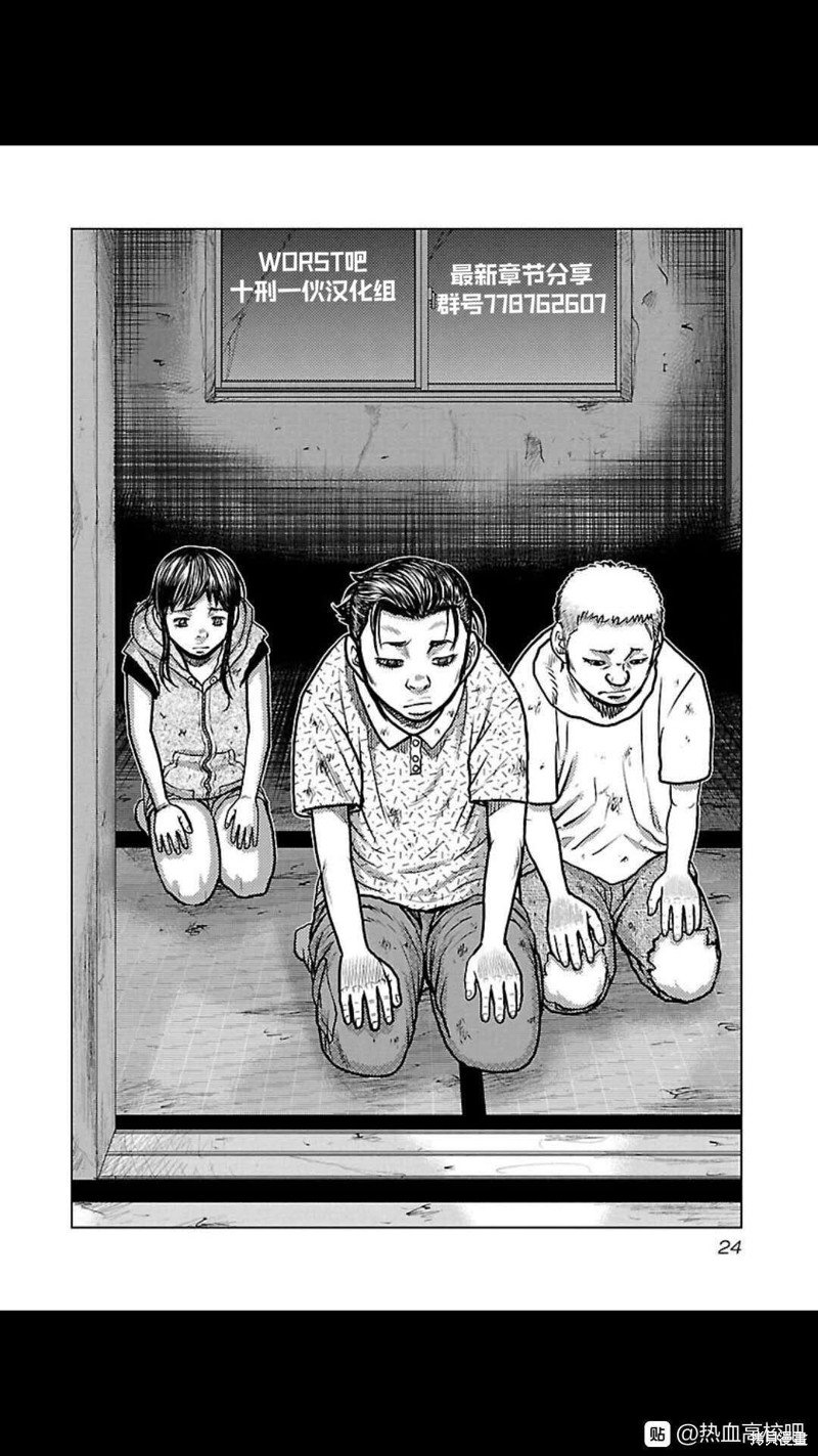 第110话