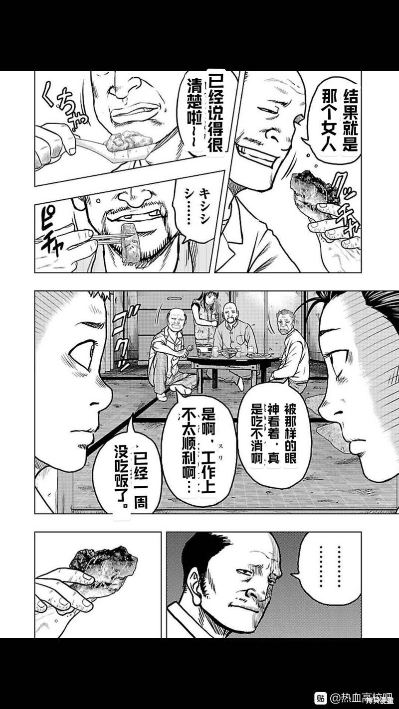 第110话