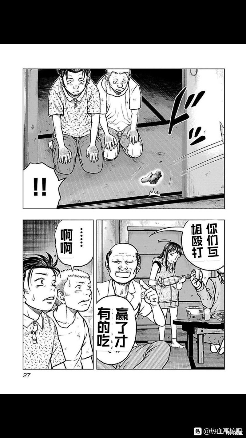 第110话