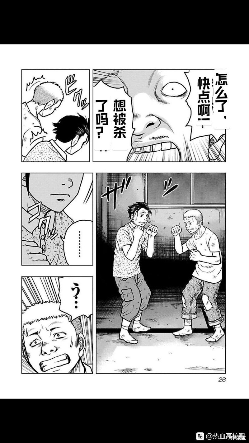 第110话