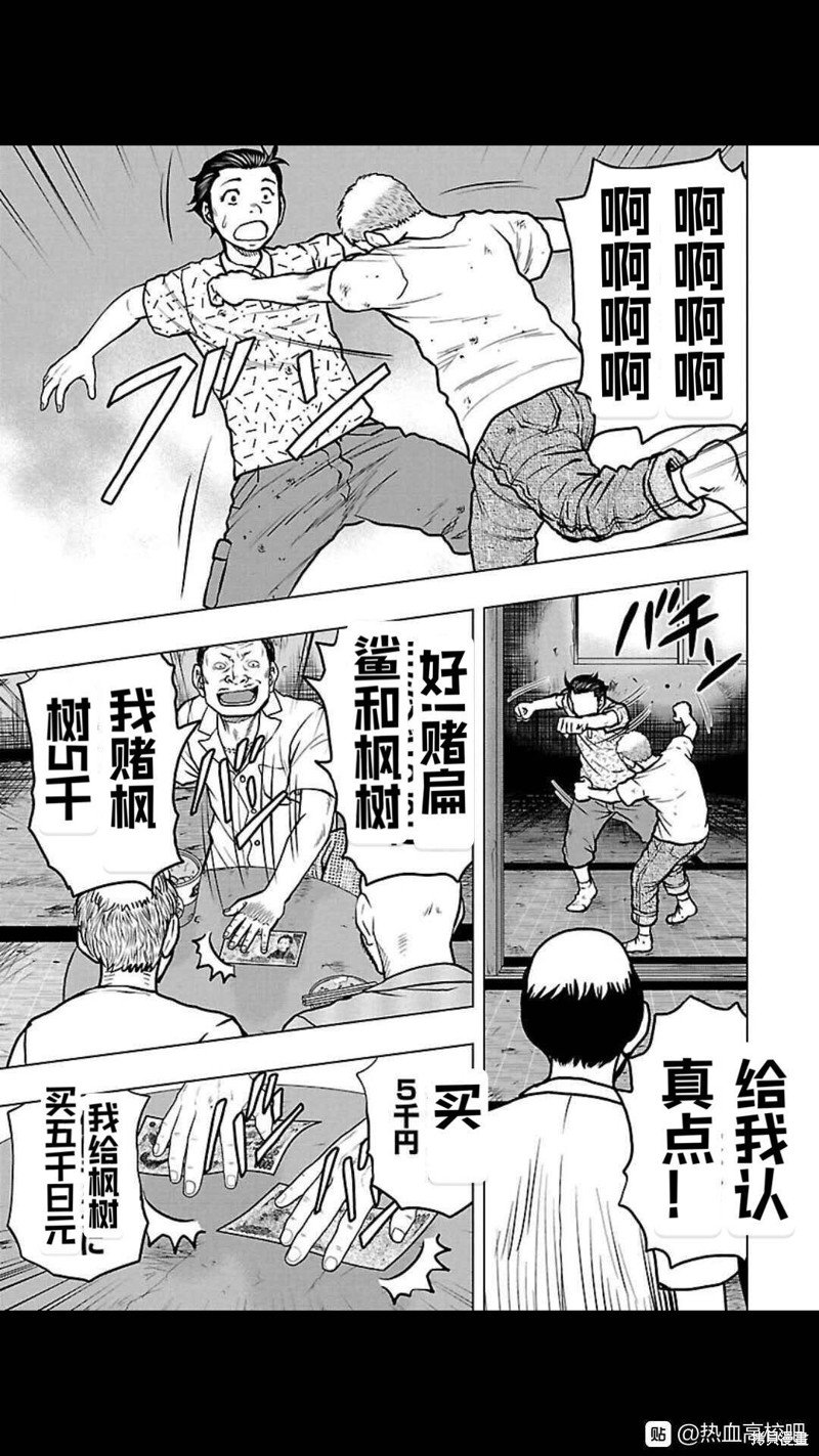 第110话