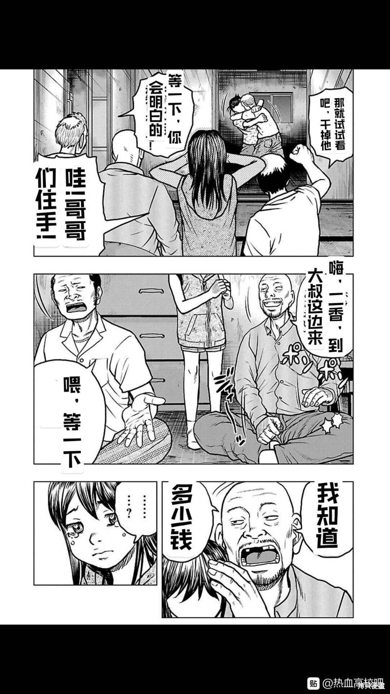 第110话