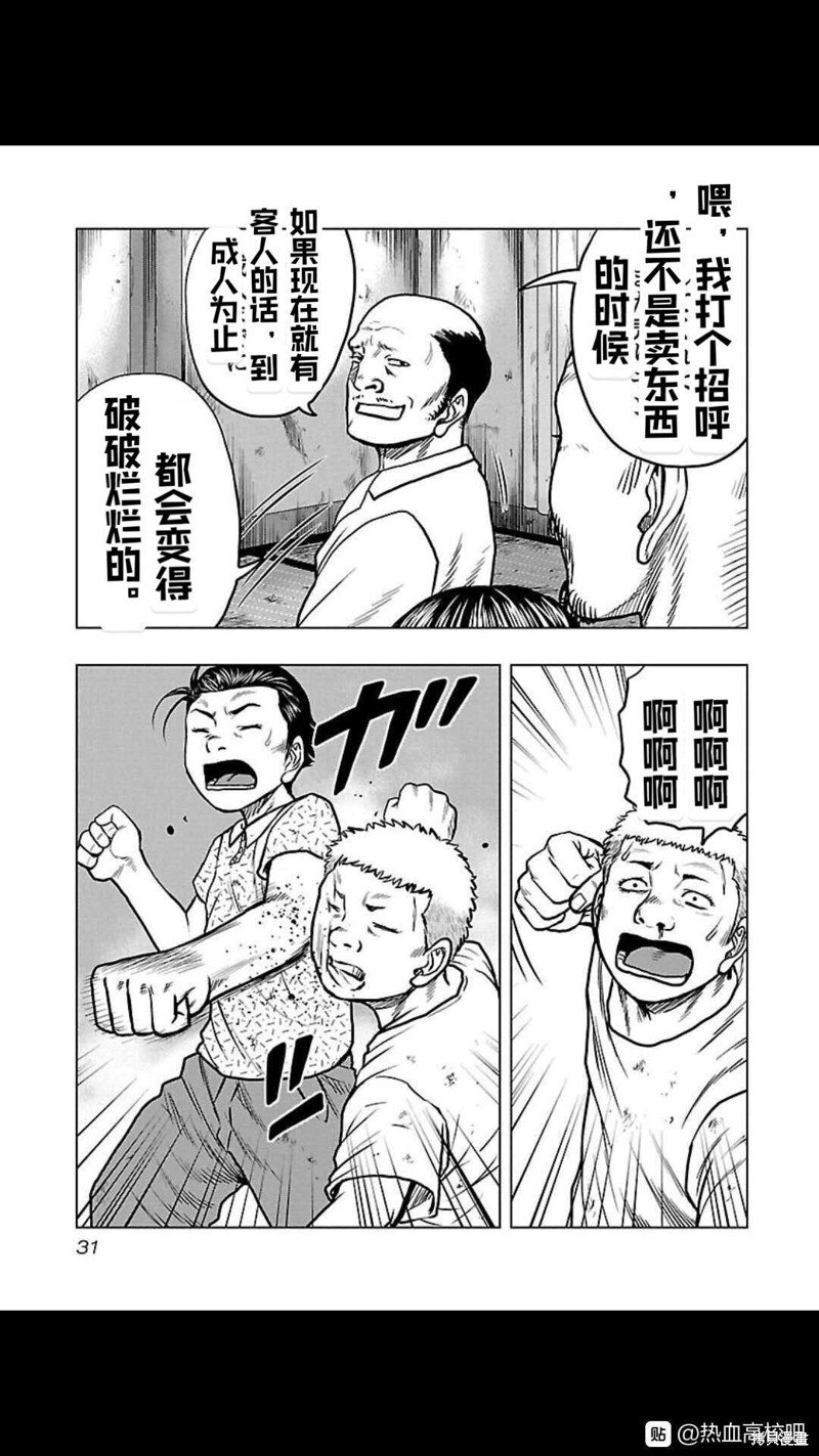 第110话