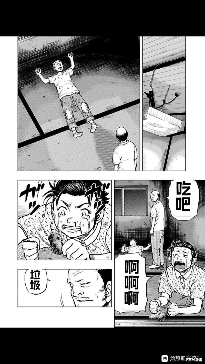第110话