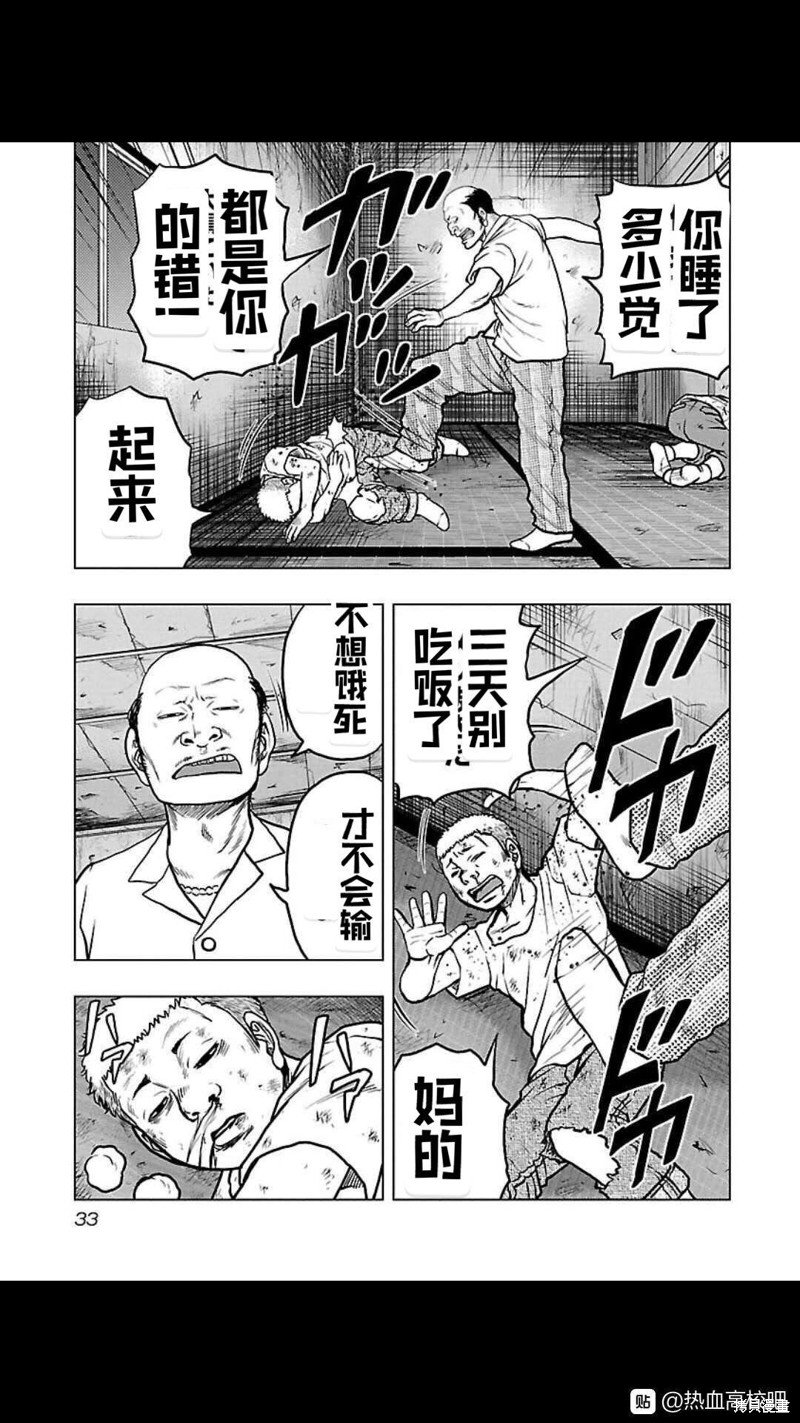 第110话